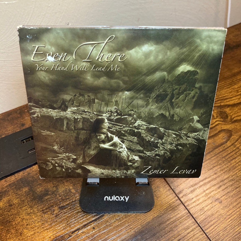 Zemer Levav Even There Your Hand Will Lead Me CD Messianic Hebrew Roots Music